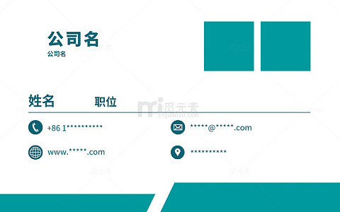 简洁风格名片模板设计素材