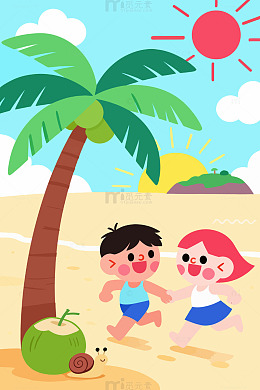 卡通沙滩童趣扁平风简约插画