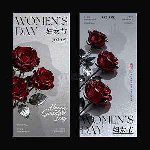 玫瑰红妇女节海报设计模板