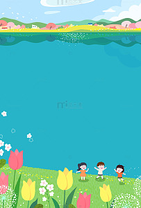 春天踏青湖边郁金香花丛春游儿童插画边框
