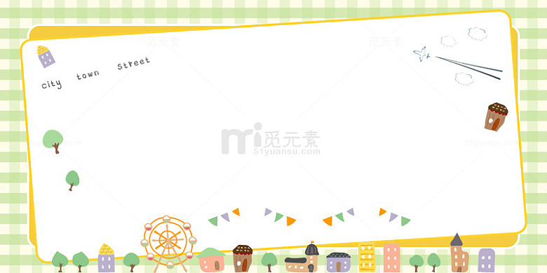 卡通风童趣小镇背景模板