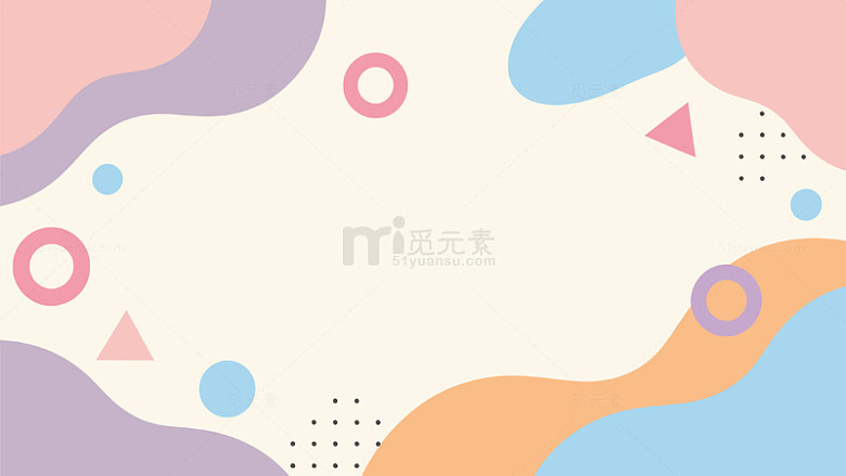 抽象几何背景设计模板