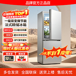 电商主图家电主图通车图红色大促