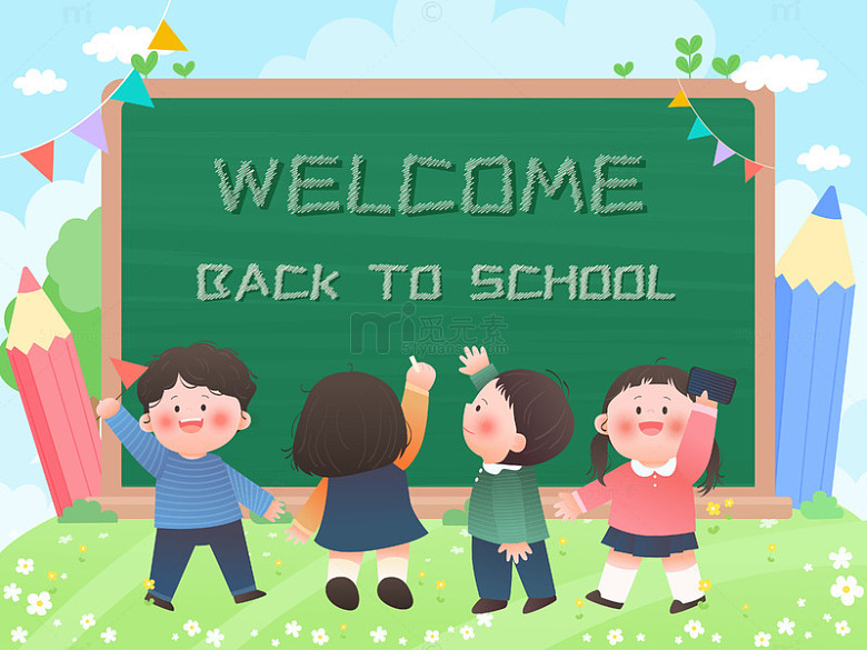 开学季孩子草地黑板报儿童教育插画边框背景