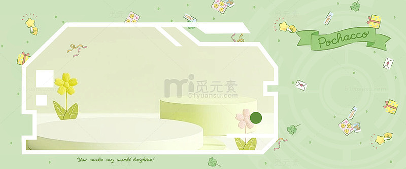 绿色电商轮播图展示