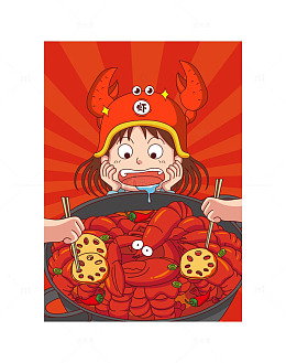 馋嘴小龙虾卡通插画