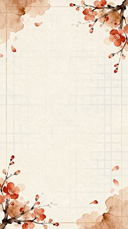 古风梅花信纸设计模板