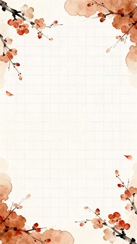 水墨梅花信纸背景