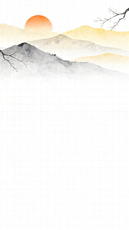 水墨山水日落风景装饰画