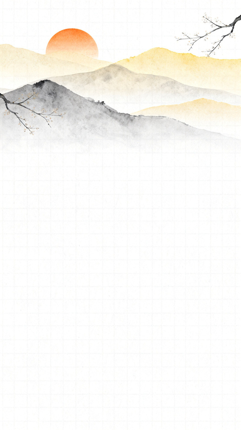 水墨山水日落风景装饰画