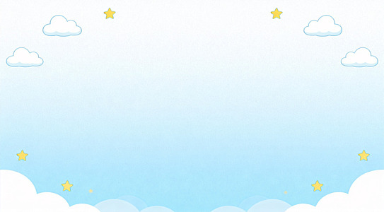 卡通云朵星星天空背景