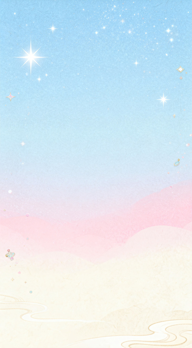 梦幻星空山水背景图