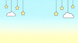卡通星星云朵背景图