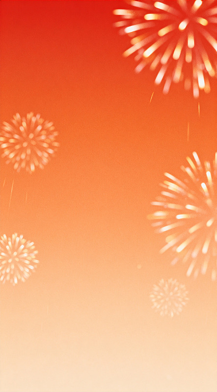 橙红烟花庆祝背景