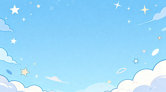 梦幻星空卡通背景插画