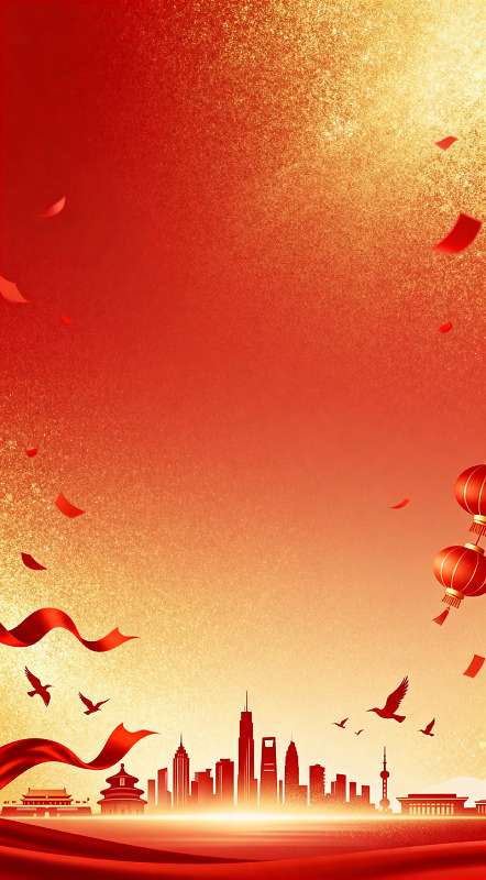 红色城市庆典海报设计