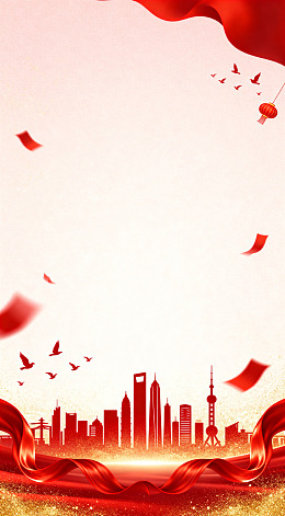 红色喜庆城市庆典海报