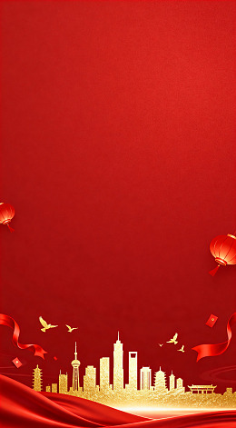 红色喜庆城市剪影海报设计