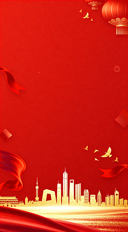 喜庆中国城节日宣传海报
