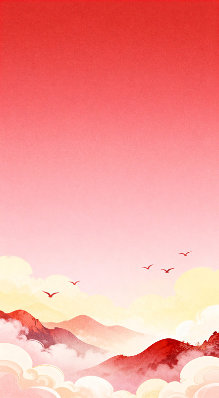 粉红天空山水风景插画