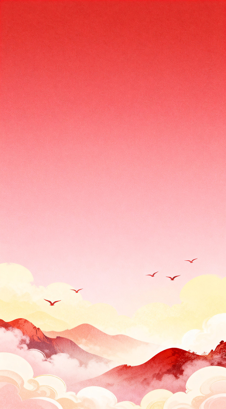 粉红天空山水风景插画