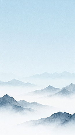 水墨山水画山峦云海