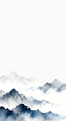 水墨山水画山峦云雾艺术图片