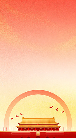 红色中国风天安门海报设计图