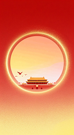 红色光环故宫日落插画