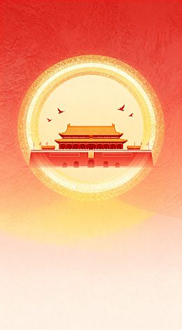 红色光辉天安门插画