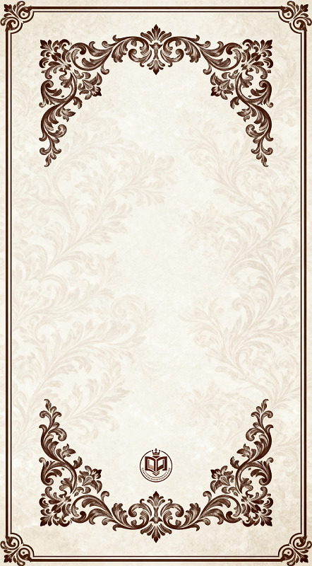 复古花纹证书模板