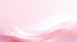 粉色梦幻丝绸背景