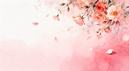 水彩花卉浪漫背景设计素材