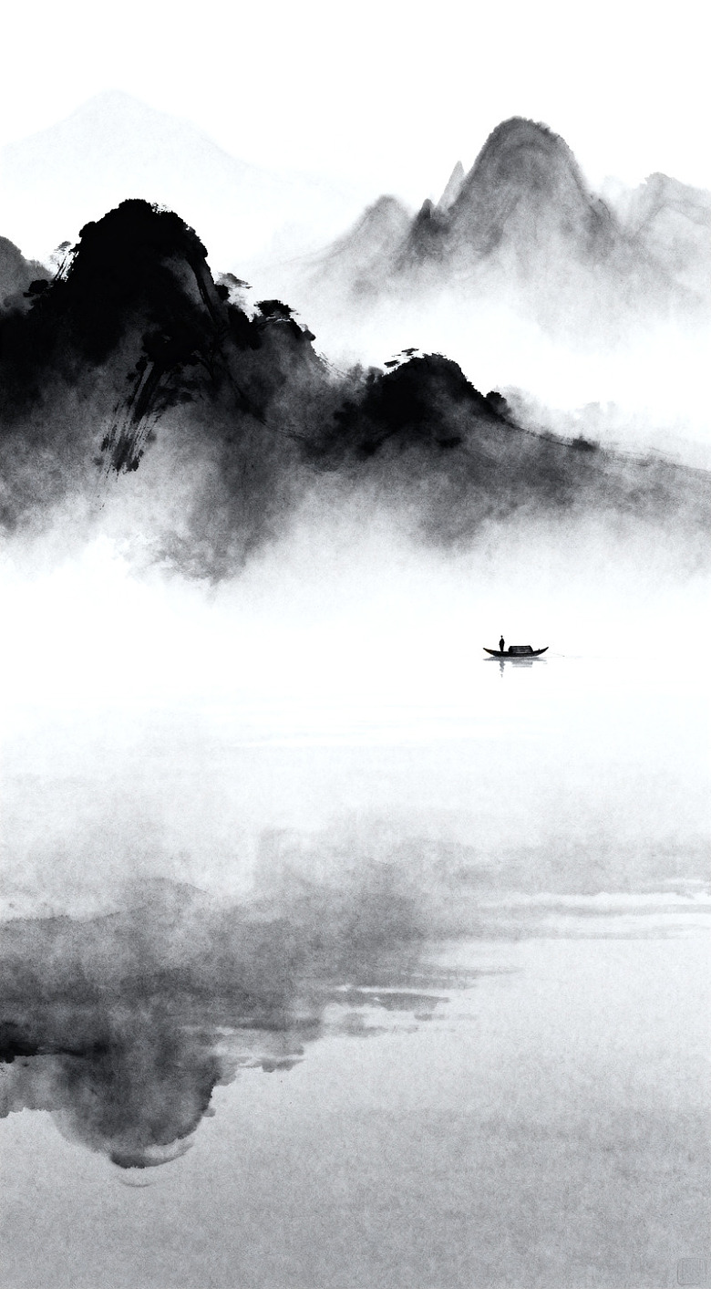 水墨山水意境画
