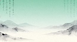 水墨山水画古风意境装饰画