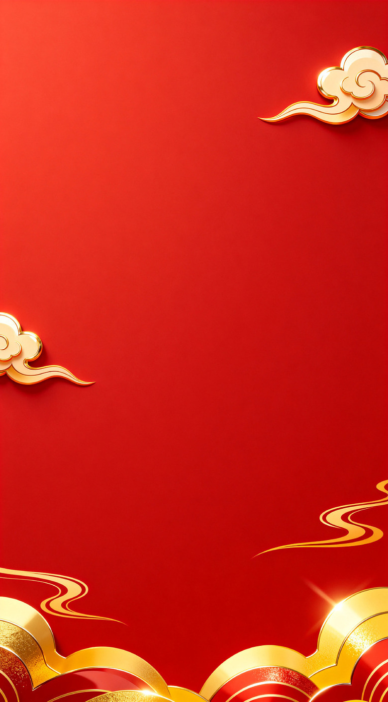 喜庆祥云红色背景设计素材