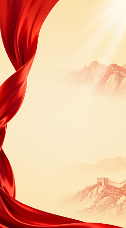 长城红绸爱国主题海报