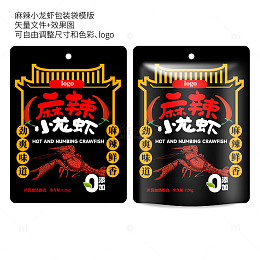 麻辣小龙虾包装袋设计图