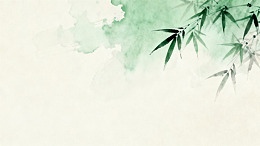 水墨竹子淡雅背景
