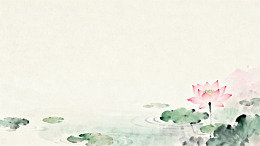 水墨荷花意境图