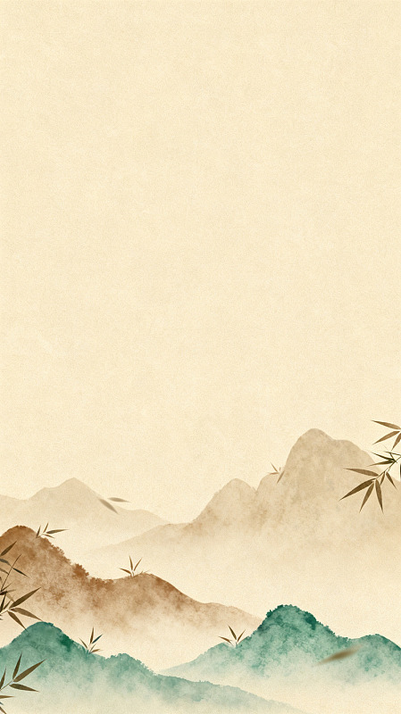 山水画风格古风背景