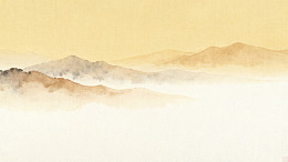 水墨山水画远山云雾
