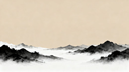 水墨山水画意境图
