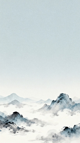 水墨山水画云雾缭绕