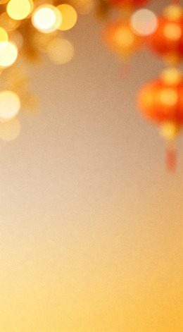 暖色调春节灯笼背景