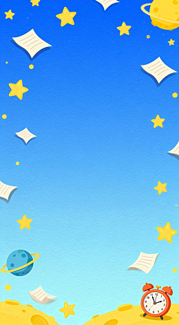 星空梦想学习背景