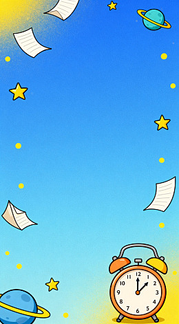 星空学习背景图