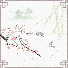 中国风水墨花鸟画风景图