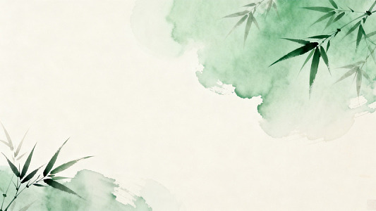 水墨竹子淡雅背景
