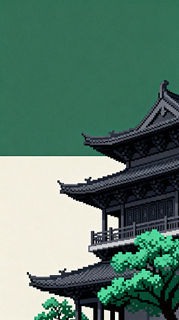 像素古风建筑插画
